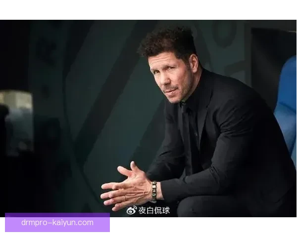 西蒙尼与安切洛蒂在战术较量中展现出各自球队的竞争力和风格特点