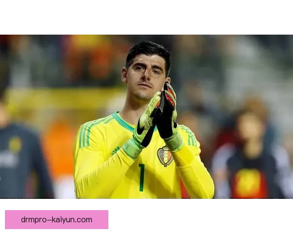 库尔图瓦表现稳健，成为欧洲杯零封王引发广泛关注