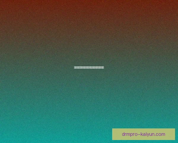 保利尼奥本赛季助攻数据持续提升，表现稳健