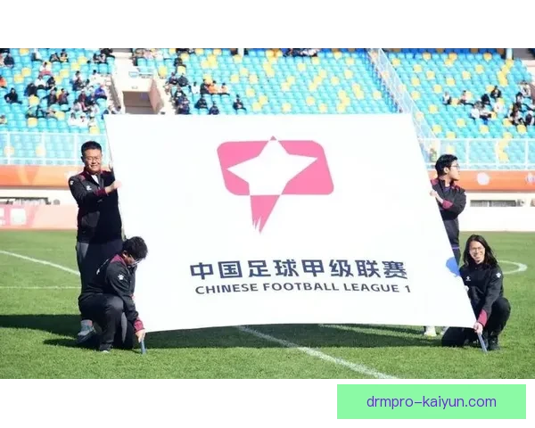 中超季后赛阶段竞争加剧，多队争夺晋级名额